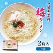 ヒメ日記 2026/08/13 17:33 投稿 らら YESグループ TSUBAKI FIRST