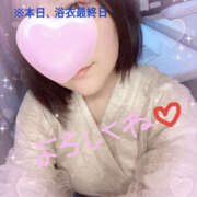 ヒメ日記 2026/08/20 06:45 投稿 らら YESグループ TSUBAKI FIRST