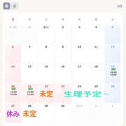 ヒメ日記 2026/08/20 07:46 投稿 らら YESグループ TSUBAKI FIRST