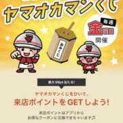 ヒメ日記 2026/08/21 09:36 投稿 らら YESグループ TSUBAKI FIRST