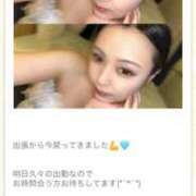 ヒメ日記 2025/06/20 00:57 投稿 あおい オトナのハンドメイド