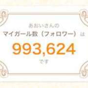 ヒメ日記 2025/08/22 18:04 投稿 あおい オトナのハンドメイド