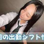 ヒメ日記 2025/10/05 20:50 投稿 あおい オトナのハンドメイド