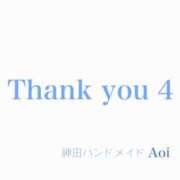 ヒメ日記 2025/11/28 22:10 投稿 あおい オトナのハンドメイド
