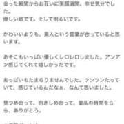 ヒメ日記 2025/05/21 18:29 投稿 らら もも尻本店