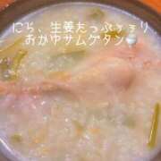 ヒメ日記 2025/10/04 09:03 投稿 永倉みく 川崎南町 素敵な奥様（川崎ハレ系）