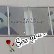 ヒメ日記 2026/01/25 15:46 投稿 さくら 完熟ばなな 上野店