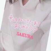 さくら 口コミありがとうございます😊 完熟ばなな 上野店