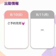 ヒメ日記 2025/08/10 22:54 投稿 みづき Fの法則