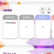 ヒメ日記 2025/08/21 18:38 投稿 みづき Fの法則