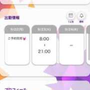ヒメ日記 2025/09/23 07:18 投稿 みづき Fの法則