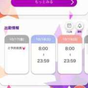 ヒメ日記 2025/10/17 22:00 投稿 みづき Fの法則