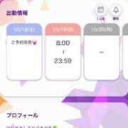 ヒメ日記 2025/10/18 23:39 投稿 みづき Fの法則
