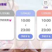 ヒメ日記 2026/01/23 22:16 投稿 みづき Fの法則