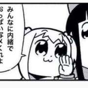 ヒメ日記 2026/02/03 16:54 投稿 みづき Fの法則