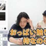 ヒメ日記 2026/03/24 10:18 投稿 みづき Fの法則