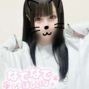 ヒメ日記 2025/07/05 10:45 投稿 なの 若葉