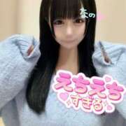 ヒメ日記 2025/08/01 14:56 投稿 なの 若葉