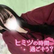 ヒメ日記 2025/08/09 22:25 投稿 なの 若葉
