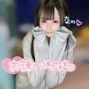 ヒメ日記 2025/09/04 23:45 投稿 なの 若葉