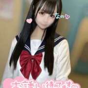 ヒメ日記 2025/09/12 09:55 投稿 なの 若葉