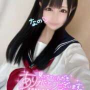 ヒメ日記 2025/09/14 05:35 投稿 なの 若葉