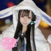 ヒメ日記 2025/09/14 15:05 投稿 なの 若葉