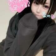 ヒメ日記 2025/09/19 09:45 投稿 なの 若葉