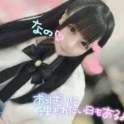 ヒメ日記 2025/09/19 19:45 投稿 なの 若葉