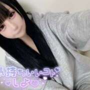 ヒメ日記 2025/09/23 12:05 投稿 なの 若葉