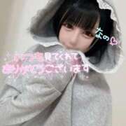 ヒメ日記 2025/11/09 14:55 投稿 なの 若葉