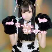 ヒメ日記 2025/12/05 05:45 投稿 なの 若葉