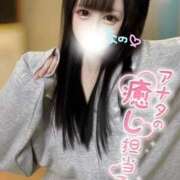 ヒメ日記 2026/01/11 12:55 投稿 なの 若葉