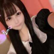 なの 今日明日だけ🥲 若葉