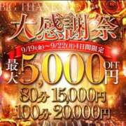 ヒメ日記 2025/09/21 12:07 投稿 宮崎あゆ 全裸革命orおもいっきり痴漢電車
