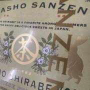 宮崎あゆ 好きなお菓子😏 全裸革命orおもいっきり痴漢電車