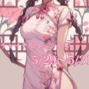 ヒメ日記 2025/05/29 00:38 投稿 あいり MINT（ミント）