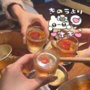 ヒメ日記 2025/11/06 20:46 投稿 あいり MINT（ミント）