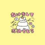 ヒメ日記 2026/01/03 20:35 投稿 あいり MINT（ミント）