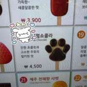 ヒメ日記 2026/03/27 18:35 投稿 あいり MINT（ミント）