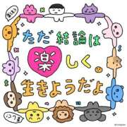 ヒメ日記 2026/04/27 20:52 投稿 あいり MINT（ミント）