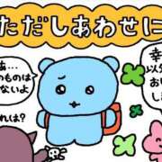 ヒメ日記 2026/09/15 00:14 投稿 あいり MINT（ミント）