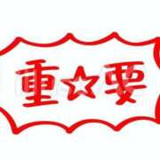 ヒメ日記 2026/10/11 19:01 投稿 あいり MINT（ミント）