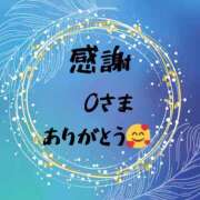 ヒメ日記 2025/05/22 16:27 投稿 片平珠未 五十路マダム 博多店