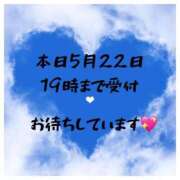 ヒメ日記 2025/05/22 16:37 投稿 片平珠未 五十路マダム 博多店