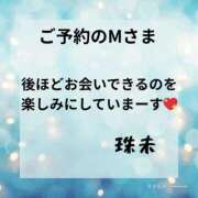 片平珠未 梅雨ですねぇ 五十路マダム 博多店