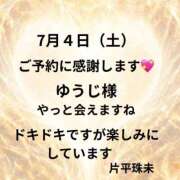 ヒメ日記 2026/06/29 22:17 投稿 片平珠未 五十路マダム 博多店