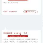 ヒメ日記 2025/06/08 10:55 投稿 かんな 東京人妻セレブリティ（ユメオト）