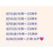 ヒメ日記 2026/06/12 12:05 投稿 みこと ハピネス東京