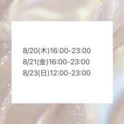 みこと 五反田🩷 ハピネス東京
